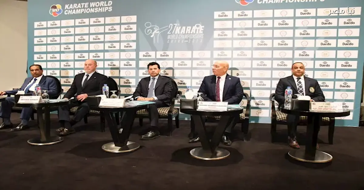 الروح القتالية.. مصر جاهزة لتقديم نسخة استثنائية لبطولة العالم للكاراتيه