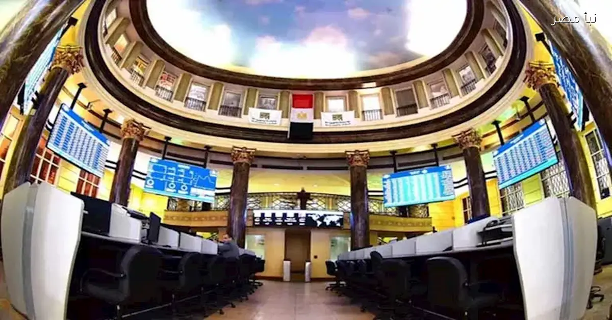 السوق يكحّل.. المؤشر الرئيسي للبورصة ينخفض بمستهل جلسة اليوم