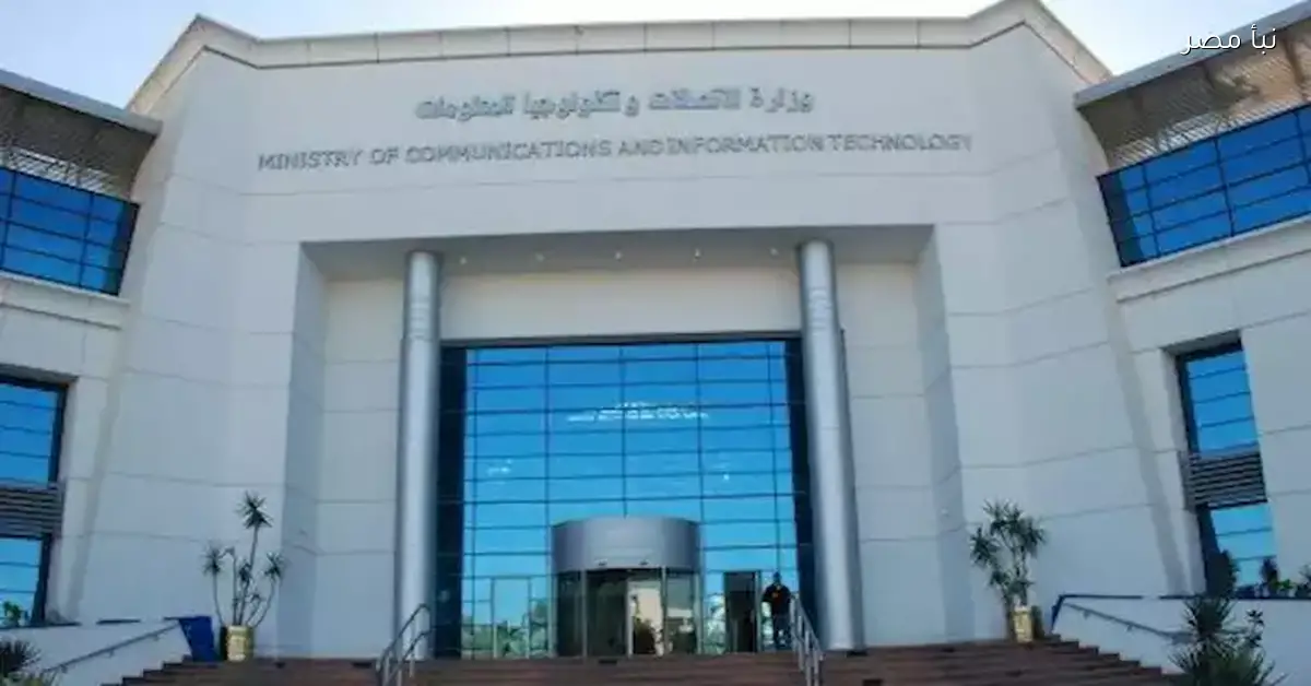 جوائز بالملايين.. الفائزين في مسابقة وزارة الاتصالات DIGITOPIA يعلن عنهم السبت