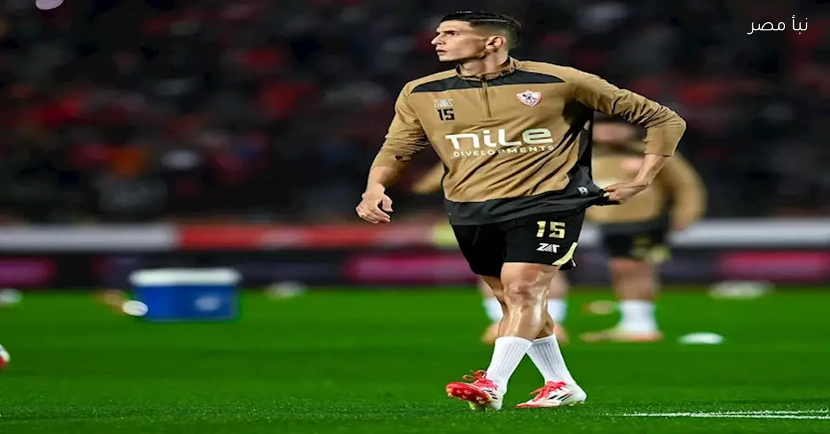 مفاجأة تهزّ المدرجات.. صلاح مصدق يقترب من الرحيل عن الزمالك