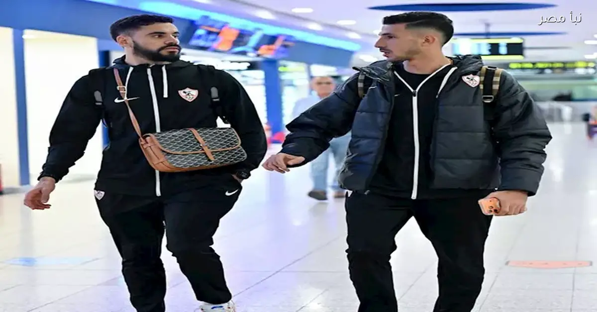 مولّعة الملعب.. بعثة الزمالك تصل مدينة بولوكواني في جنوب أفريقيا استعدادًا للمباراة المرتقبة