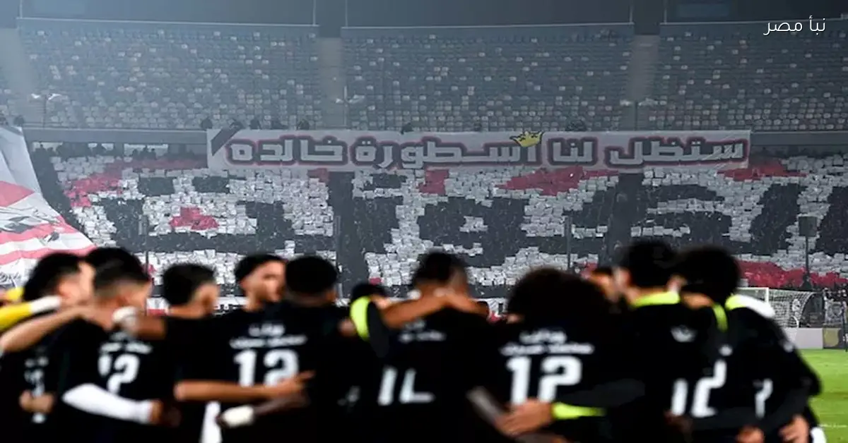 نار الفريق يفوق.. قرار مدرب الزمالك يحدد ملامح مواجهة كايزر تشيفز في جنوب أفريقيا