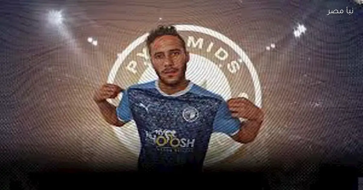 نار الفريق يفوق.. لاعبون مصريون يقعوا في فخ المنشطات مجددًا