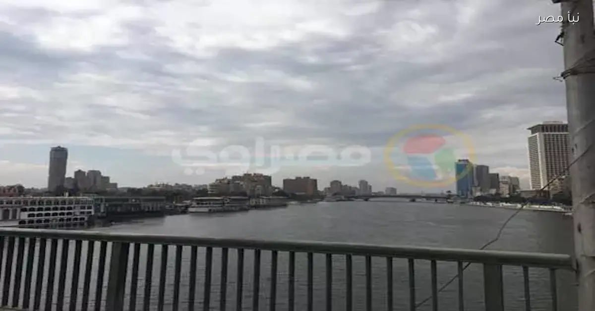 أمطار متوقعة في القاهرة والأرصاد تحذر من تغييرات في حالة الطقس