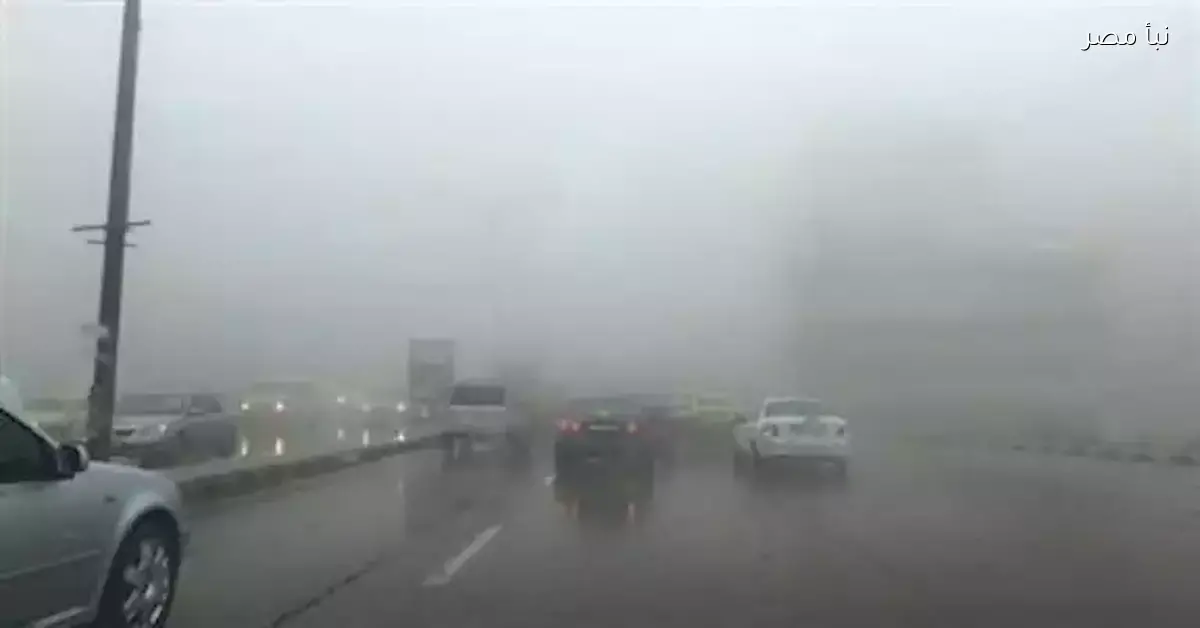 الأرصاد الجوية تحذر من تغيرات في حالة الطقس خلال الساعات القادمة