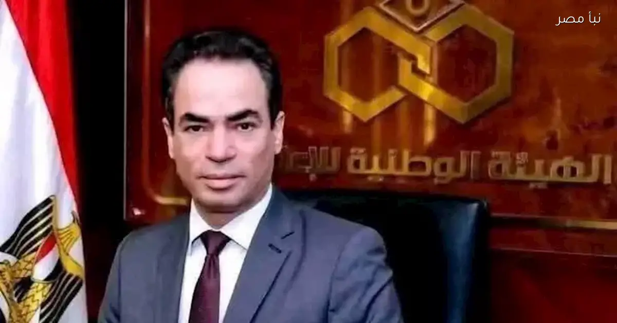 الهيئة الوطنية للإعلام تعلن انسحابها من المجلس التنفيذي لاتحاد الإذاعات العربية