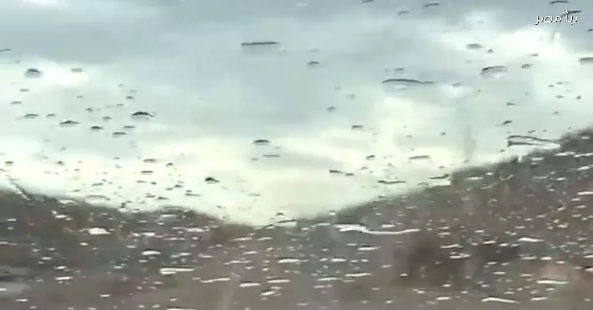 توقعات الطقس اليوم تشمل أمطار ودرجات حرارة منخفضة في بعض المناطق