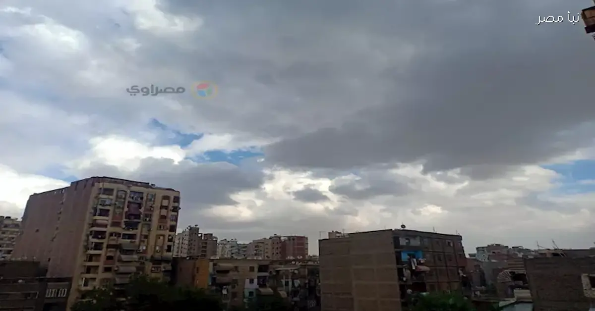 حالة الطقس غدًا سحب منخفضة وبرودة شديدة في عدة مناطق