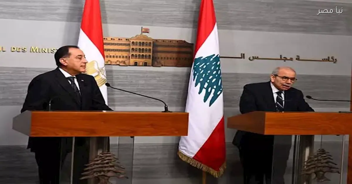 رئيس الوزراء اللبناني يؤكد أهمية العلاقة مع مصر في تحقيق التكامل المستقبلي
