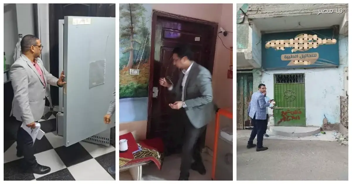 ضبط 7 منشآت طبية مخالفة في الجيزة خلال حملات التفتيش