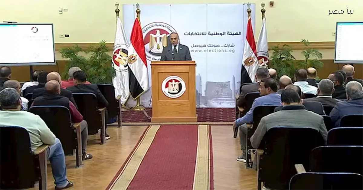 ضوابط إعلان نتائج انتخابات النواب حسب القانون