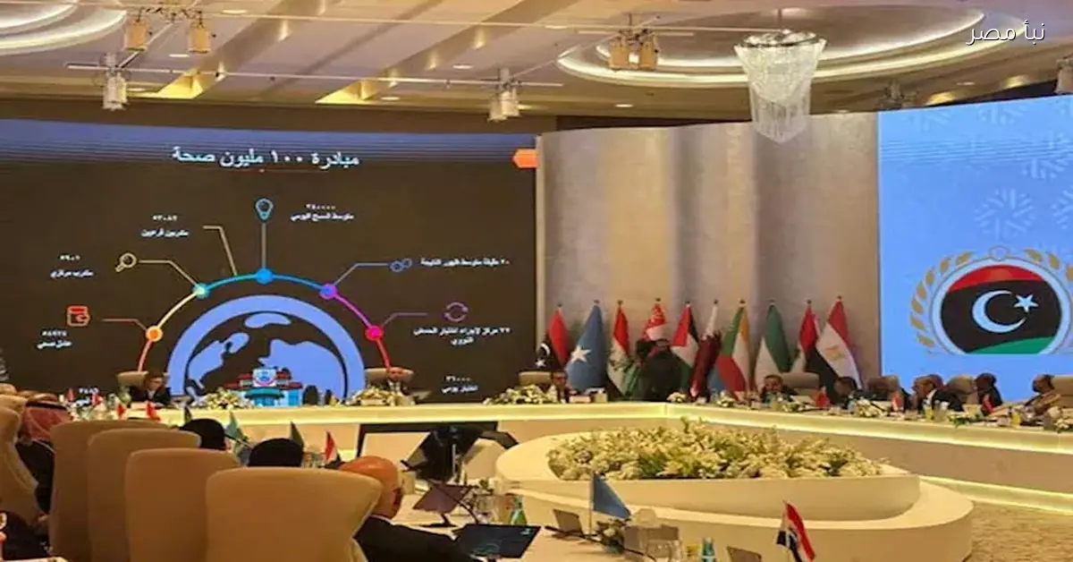 مجلس وزراء الصحة العرب يثني على مصر لنجاحها في القضاء على فيروس “سي”