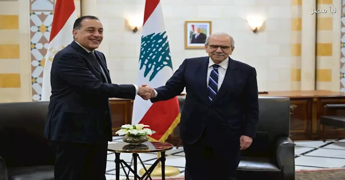 مدبولي يؤكد زيادة التواصل السياسي بين مصر ولبنان