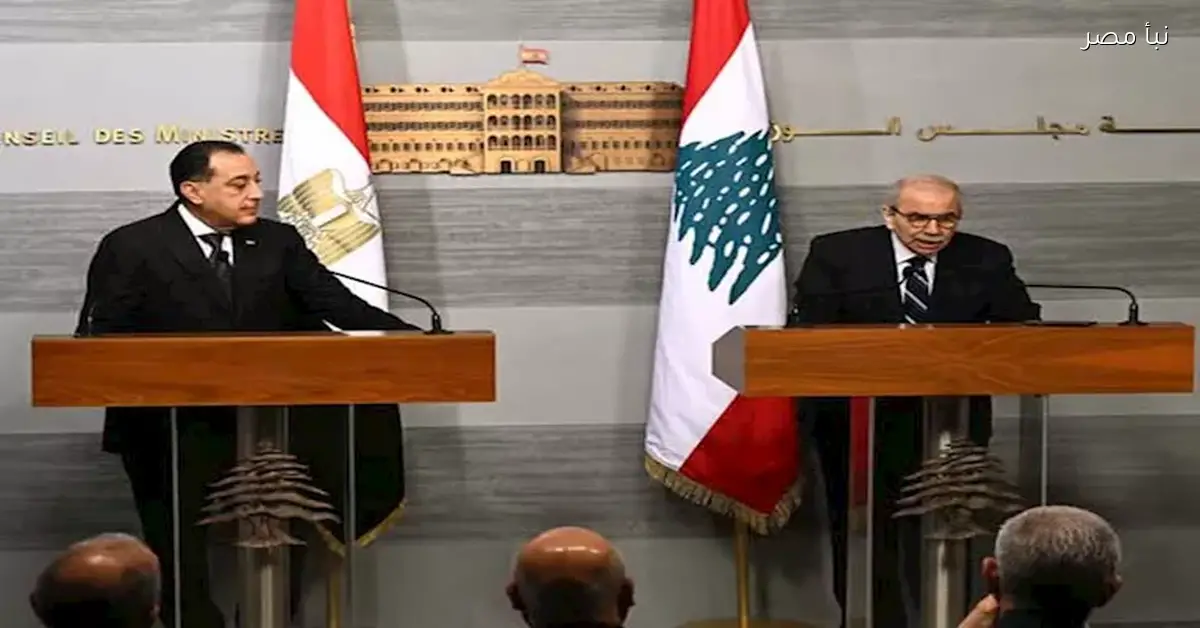 مدبولي يحذر من الانتهاكات الإسرائيلية وتأثيرها على استقرار لبنان