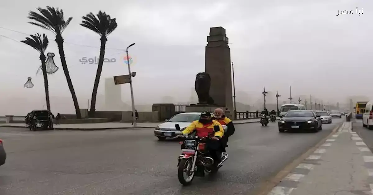 نشاط مفاجئ للرياح وتحذيرات من اضطراب الأحوال الجوية اليوم