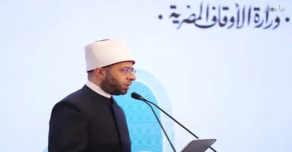 وزير الأوقاف ينعي إمامًا وخطيبًا من مديرية أوقاف الشرقية