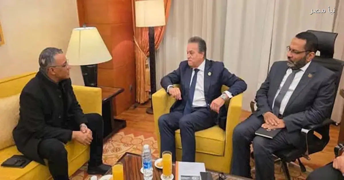 وزير الصحة المصري يلتقي نظيره الموريتاني لبحث التعاون المشترك