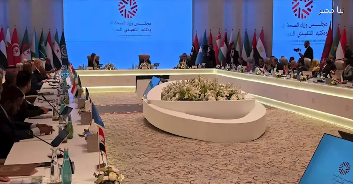 وزير الصحة يؤكد على أهمية دعم النظام الصحي الفلسطيني بشكل عاجل