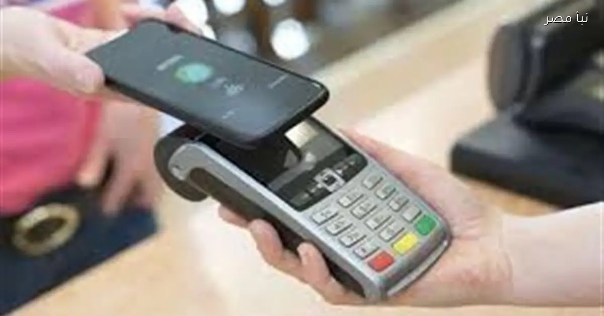 كيف تؤثر المحافظ الإلكترونية على سلوك الإنفاق والادخار الرقمي في مصر