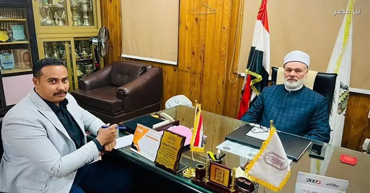 رئيس أزهر سوهاج يكشف عن تحويل 70% من الطلاب من التعليم العام إلى الأزهر في حوار خاص
