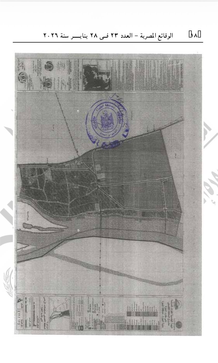 قرار محافظ الجيزة