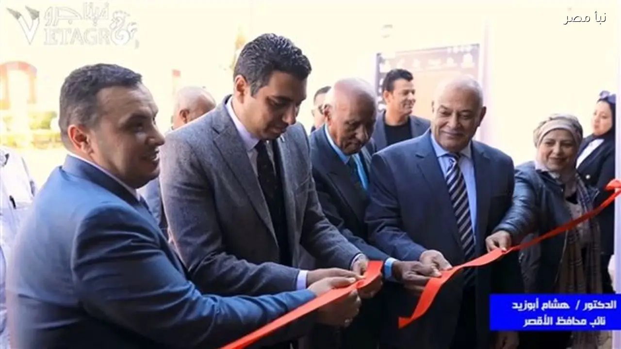 انطلاق فعاليات معرض فيتاجرو بالأقصر غدا لدعم صغار المربين وتعزيز الثروة الحيوانية في الصعيد