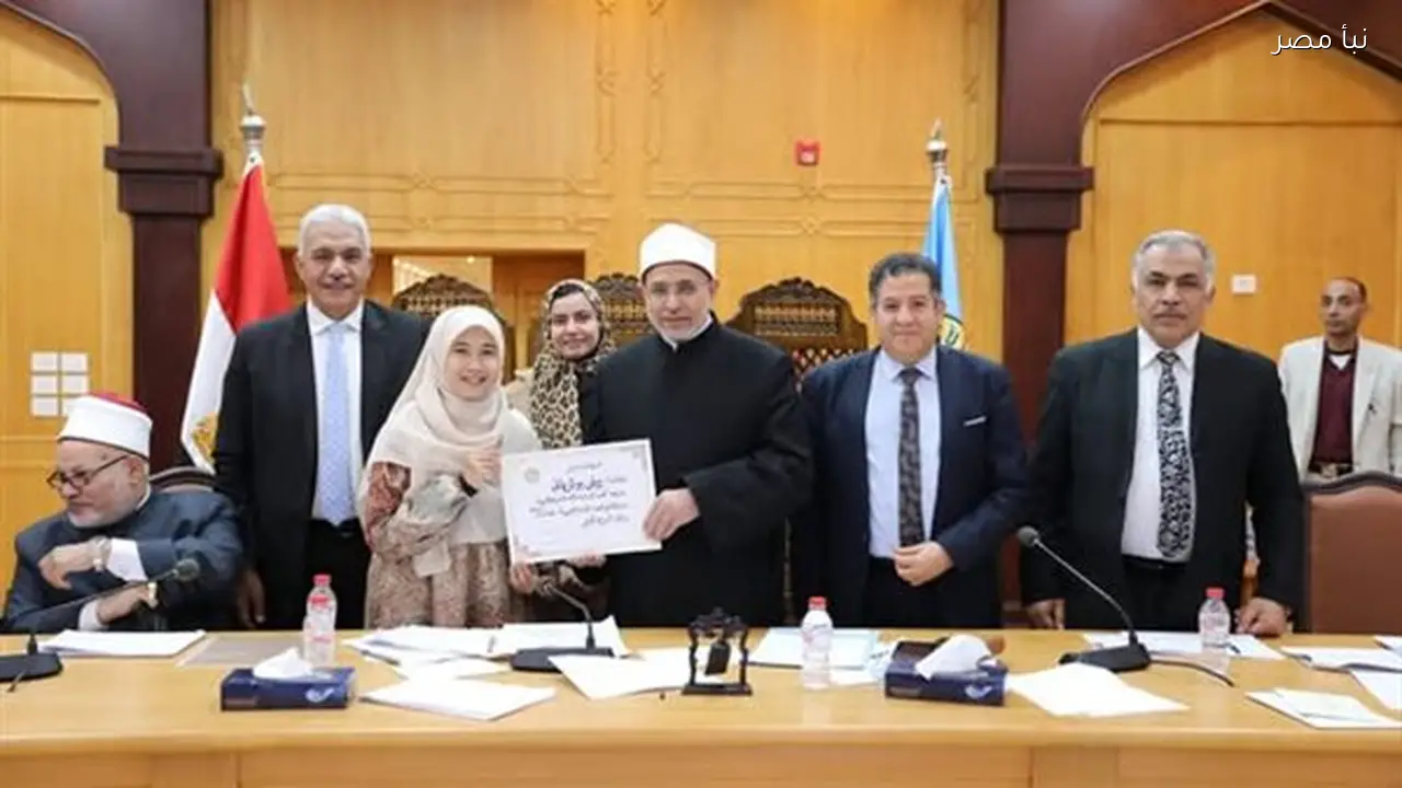جامعة الأزهر تكرم الطالبة الإندونيسية ييلي بوترياني التي عبرت عن فخرها بانتمائها لكعبة العلم وقبلة العلماء
