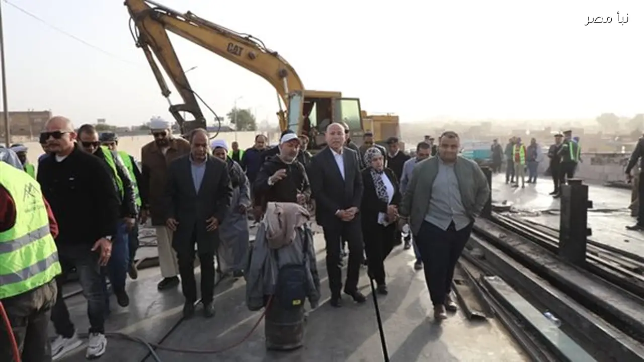 محافظ القاهرة يطالب بتوضيح المسارات البديلة خلال تفقده أعمال فك كوبري السيدة عائشة حتى انتهاء عملية الإزالة