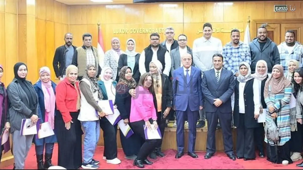 محافظ الأقصر يكرم خمسة وثلاثين كادرا حكوميا في ختام برنامج الإدارة الرقمية المستدامة للمشروعات