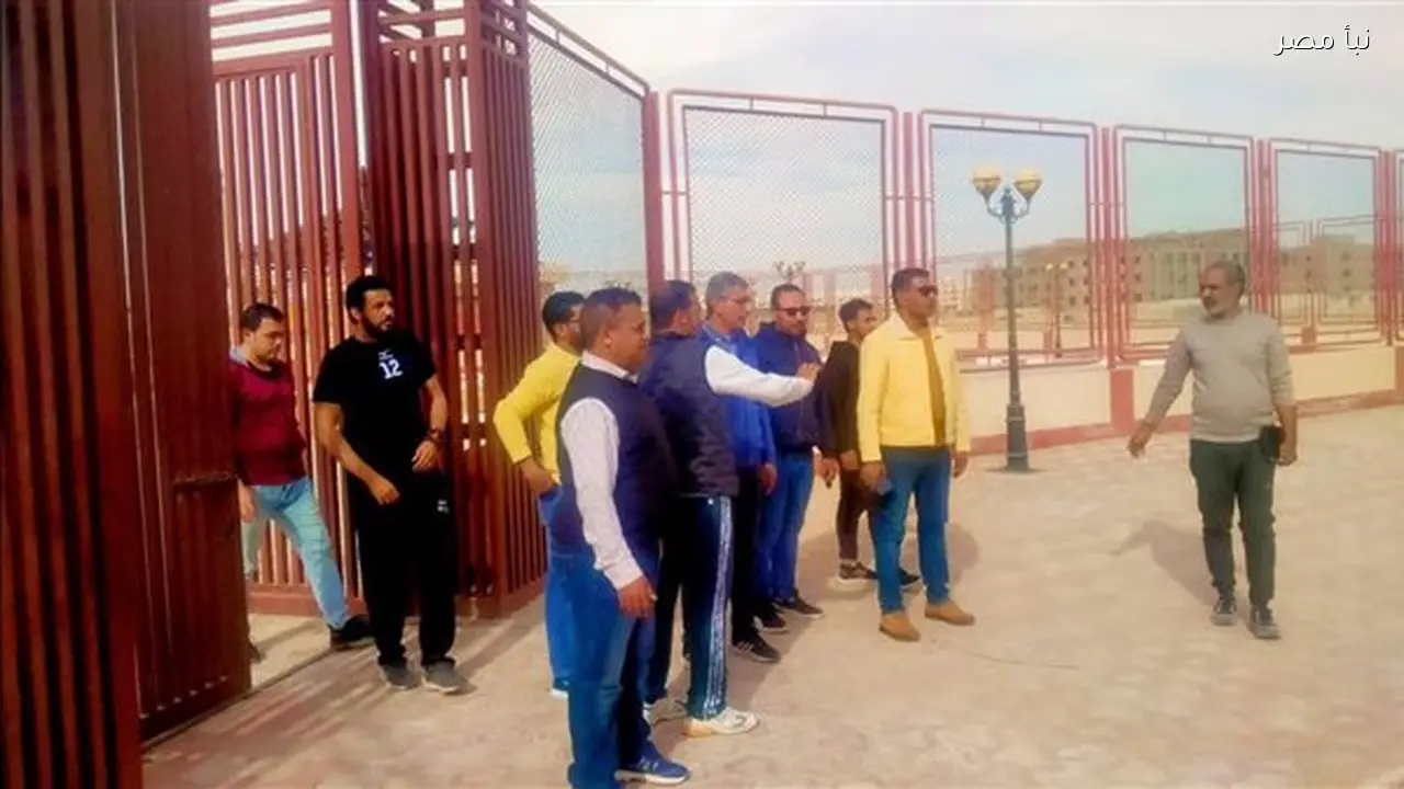 لجنة وزارة الشباب والرياضة تتابع تجهيزات ملاعب أولمبياد المحافظات الحدودية في جامعة الوادي الجديد