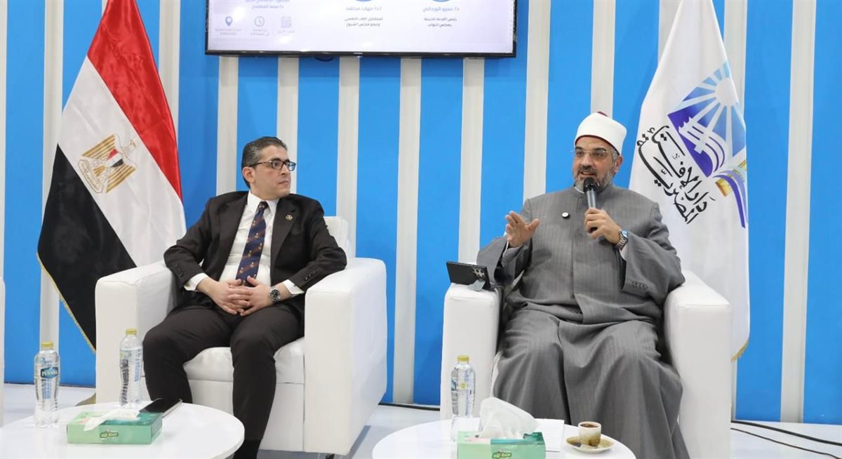 جانب من جناح دار الإفتاء المصرية ندوة علمية