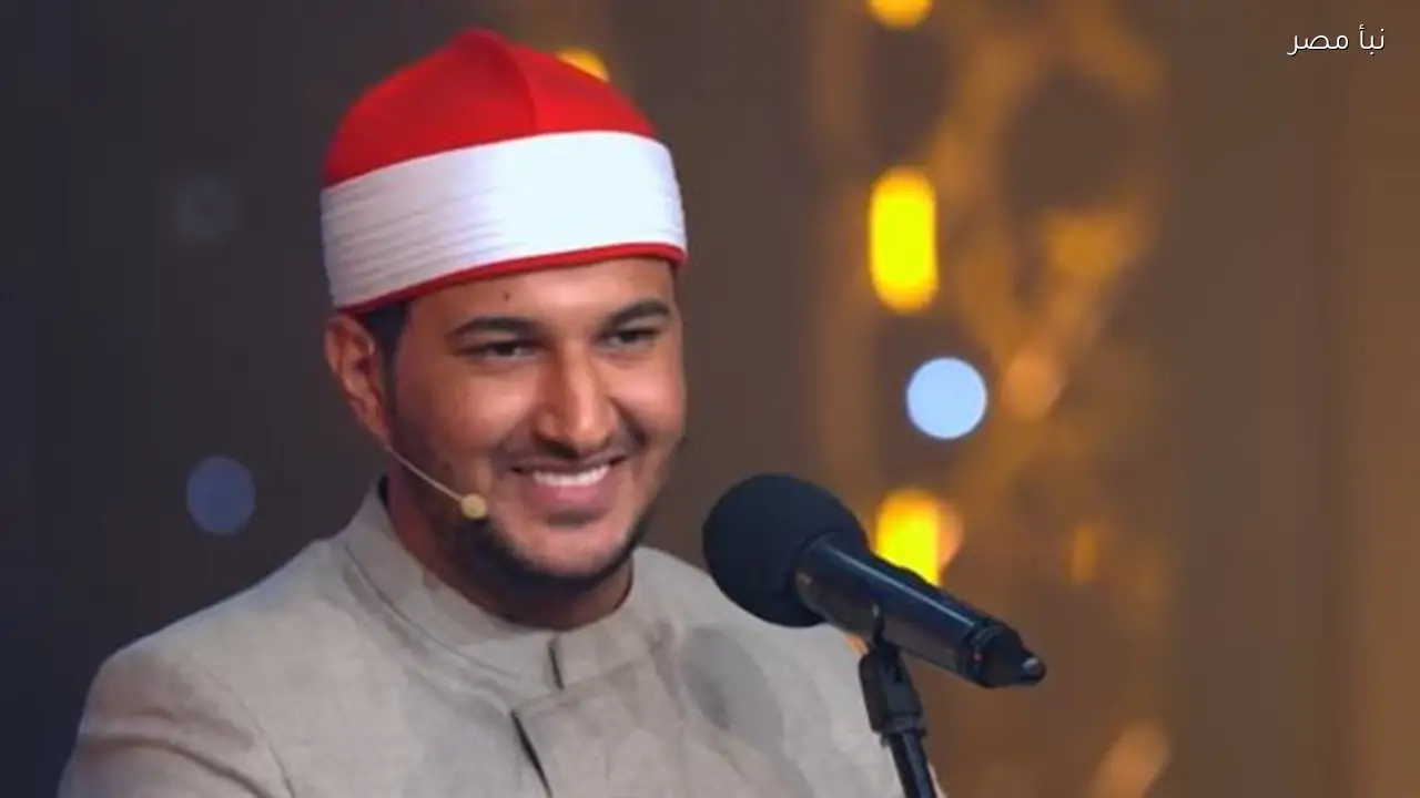 آراء لجنة تحكيم دولة التلاوة حول أداء المتسابق بلال سيف