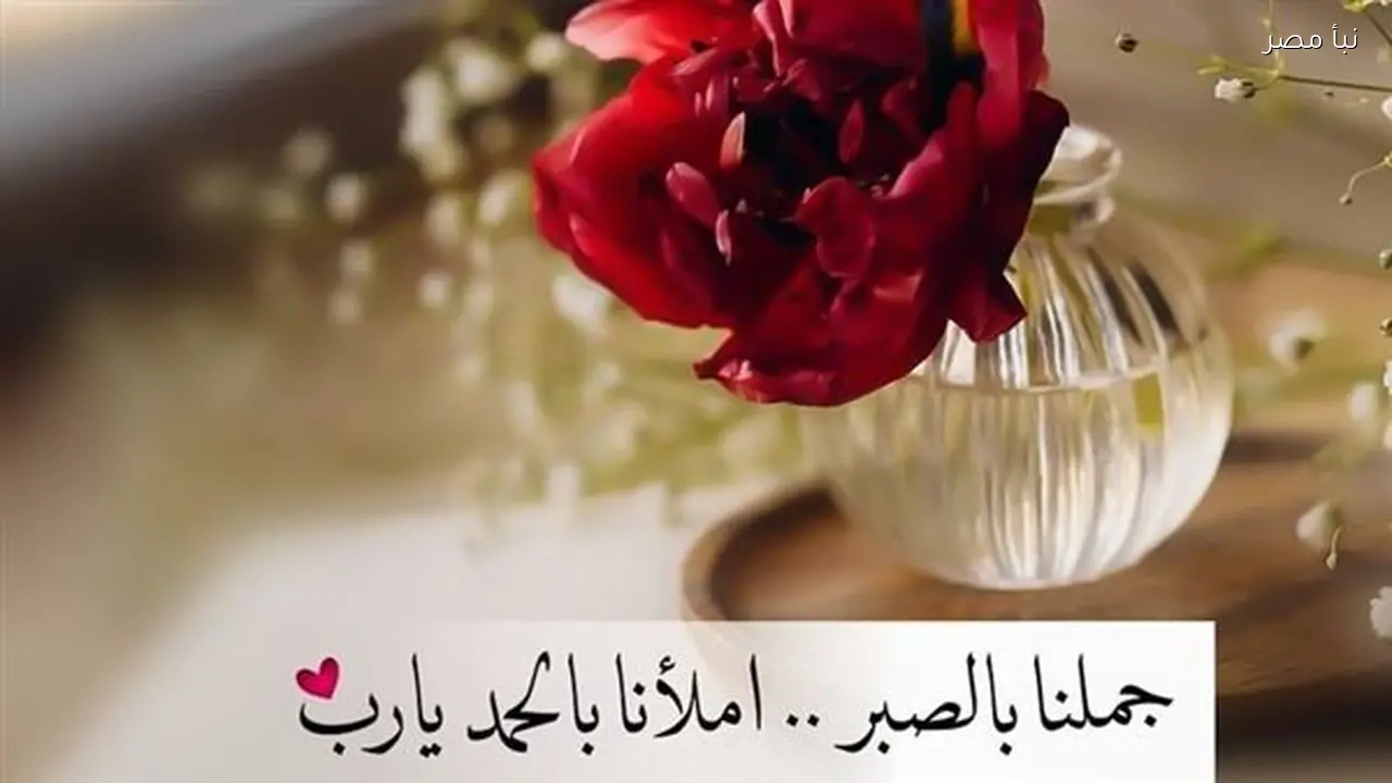 أدعية جميلة تعبر عن أمنياتك مع صور مؤثرة