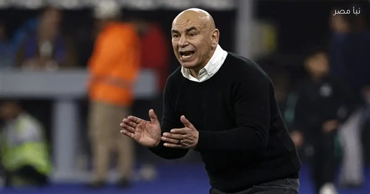 أرقام حسام حسن مع منتخب مصر قبل اللقاء المرتقب أمام بنين في بطولة الأمم الإفريقية