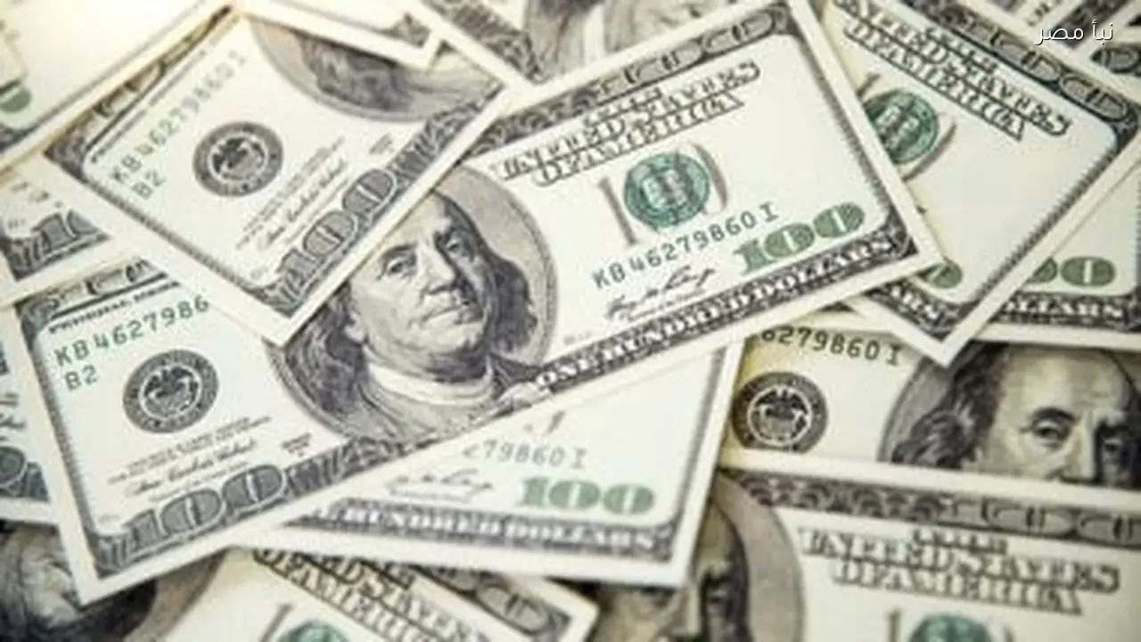 أسعار الدولار اليوم 15-1-2026: فروق طفيفة في البنوك
