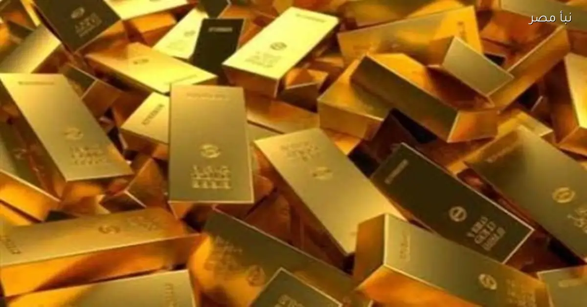 أسعار الذهب اليوم الجمعة الثاني من يناير ألفين وستة وعشرين تعرف على التفاصيل
