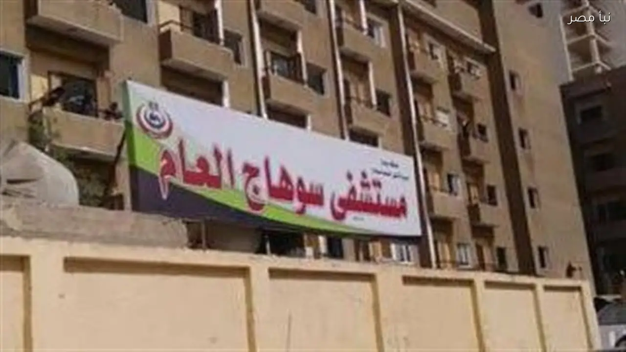 إصابة أربعة أفراد من أسرة واحدة بتسمم غذائي بسبب تناول القرنبيط في سوهاج