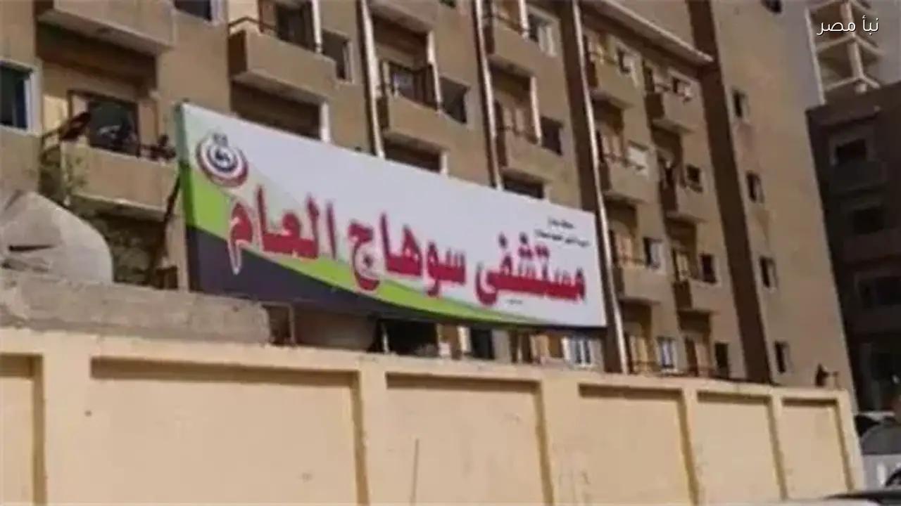 إصابة تسعة أشخاص باختناق نتيجة تسرب غاز طبيعي في منزل بمحافظة سوهاج