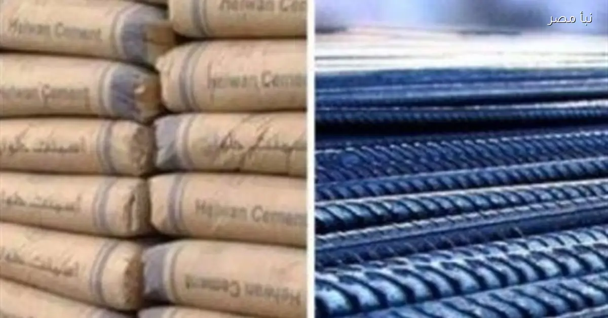 استقرار أسعار الحديد والأسمنت في السوق المحلي مع توقعات بتراجع قادم للأسعار