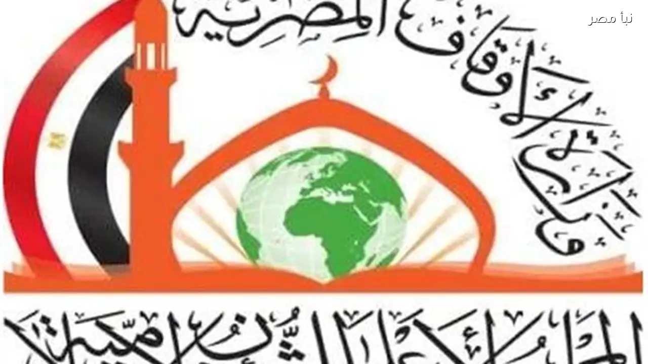 الأعلى للشؤون الإسلامية يقدم موسوعات علمية جديدة في معرض الكتاب