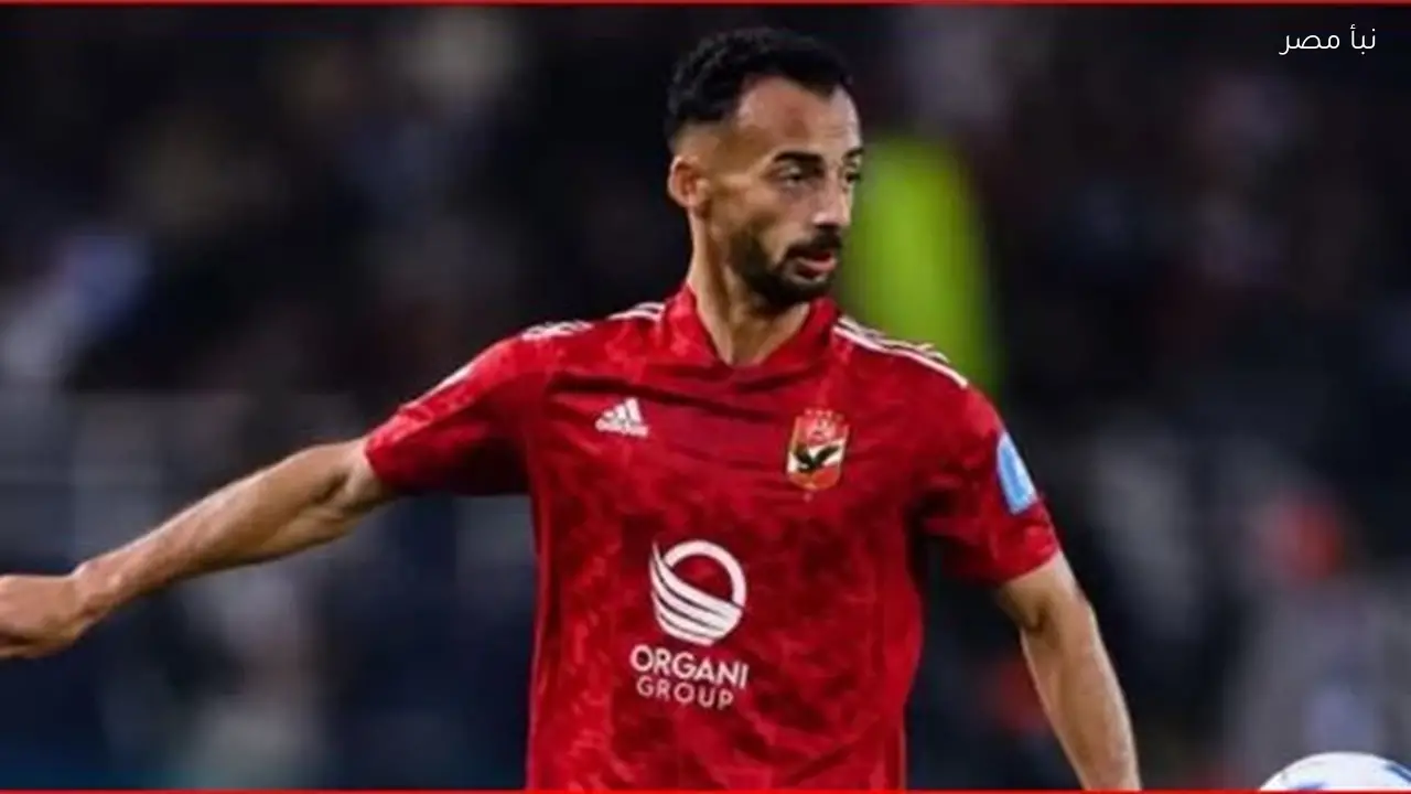 الأهلي يعلن عودة ثنائي الفريق للتدريبات الجماعية تدريجياً