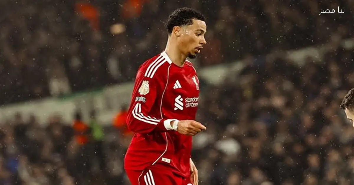 التعادل الإيجابي يسيطر على مباراة ليفربول وفولهام في الدوري الإنجليزي الممتاز