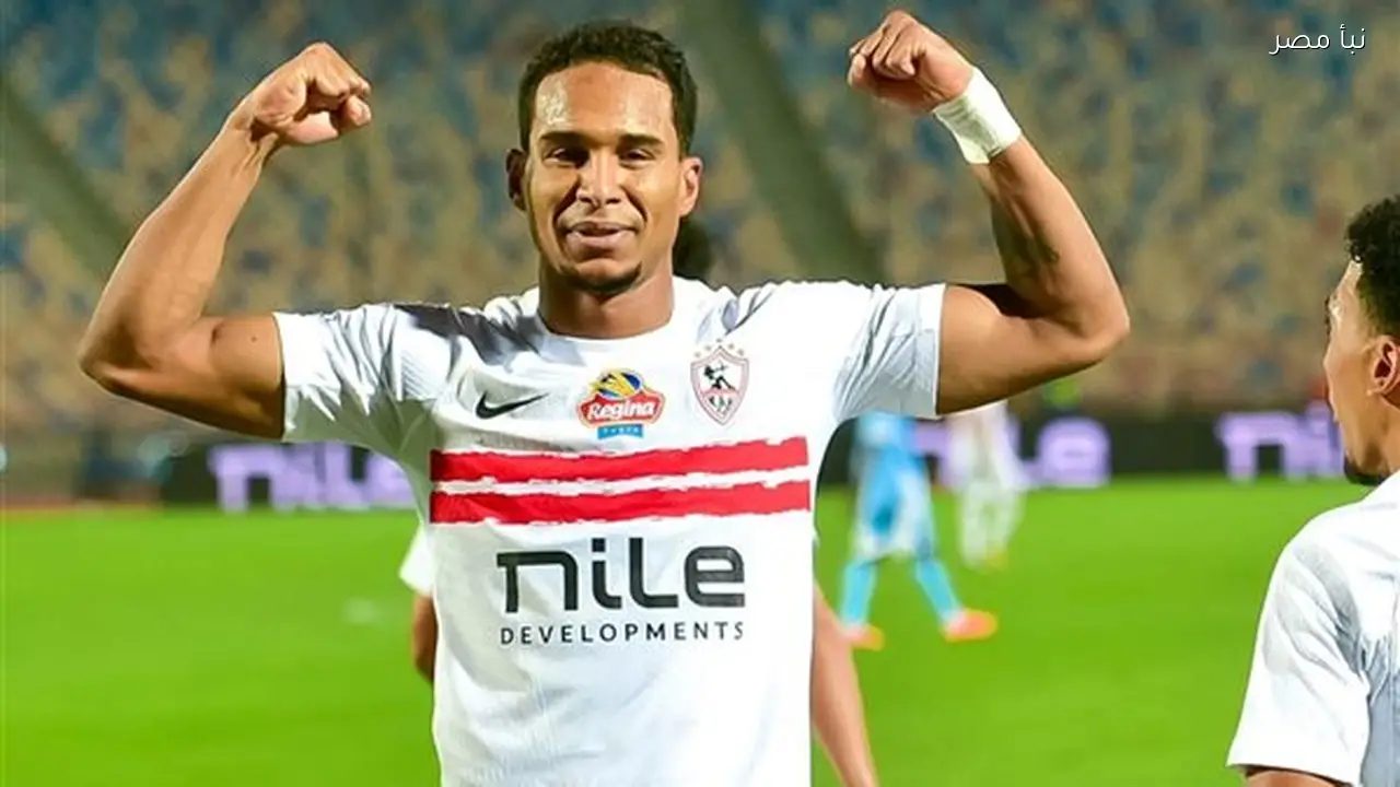 الجزيري يشارك في تدريبات الزمالك الجماعية اليوم