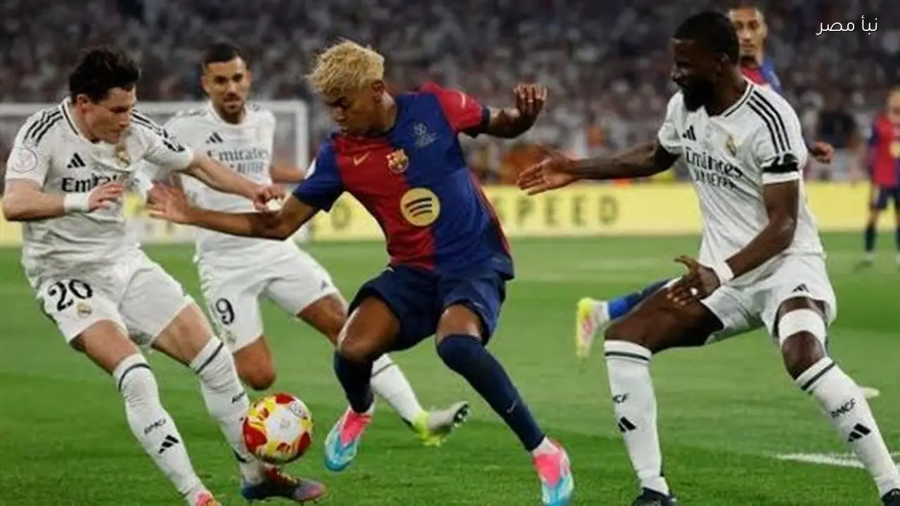 الريال وبرشلونة يتعادلان إيجابيًا في الشوط الأول بالسوبر الإسباني