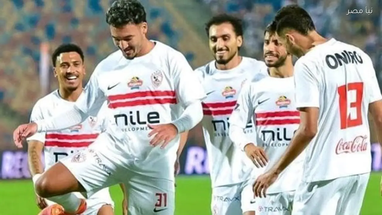 الزمالك يعتمد تدريبات استشفائية للاعبين الأساسيين اليوم أمام زد