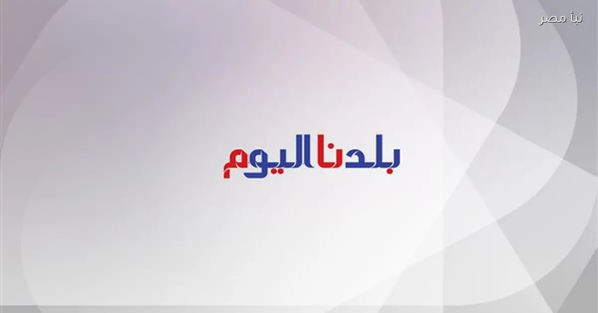 الفيفا يتكفل بعلاج محمد حمدي بعد إصابته بقطع في الرباط الصليبي مع منتخب مصر