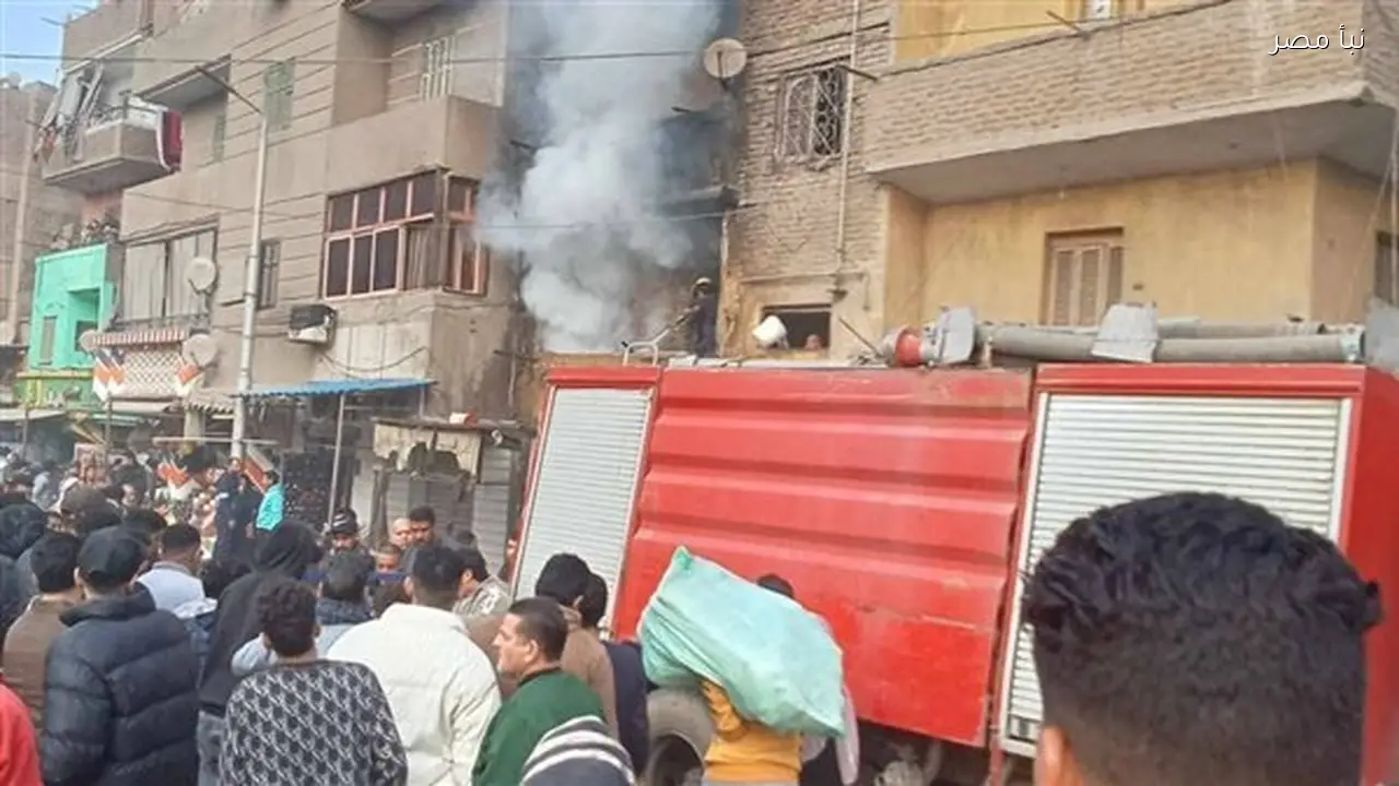 انتداب المعمل الجنائي للتحقيق في أسباب حريق شقة سكنية بشبرا الخيمة