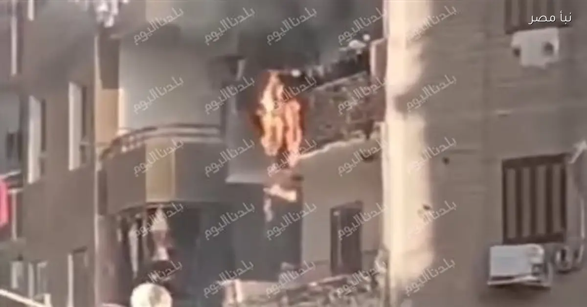 اندلاع حريق في شقة سكنية قرب الدفاع المدني بميدان الهلالي