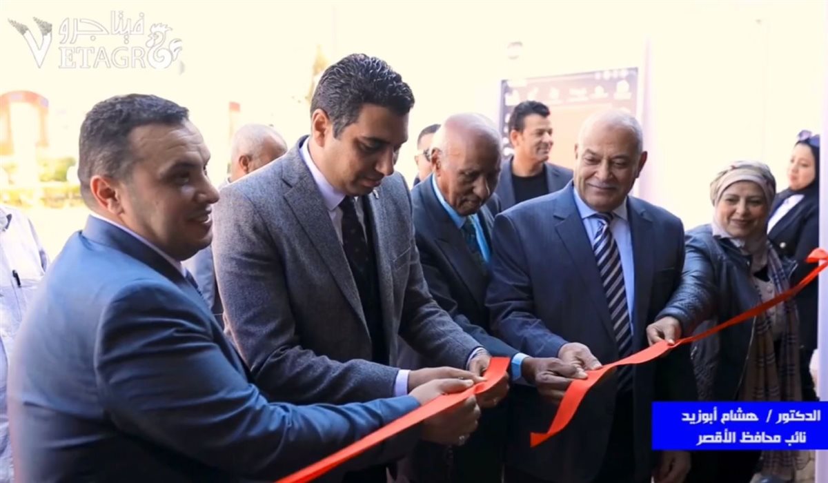 معرض لدعم قطاع الثروة الحيوانية والداجنة بالأقصر