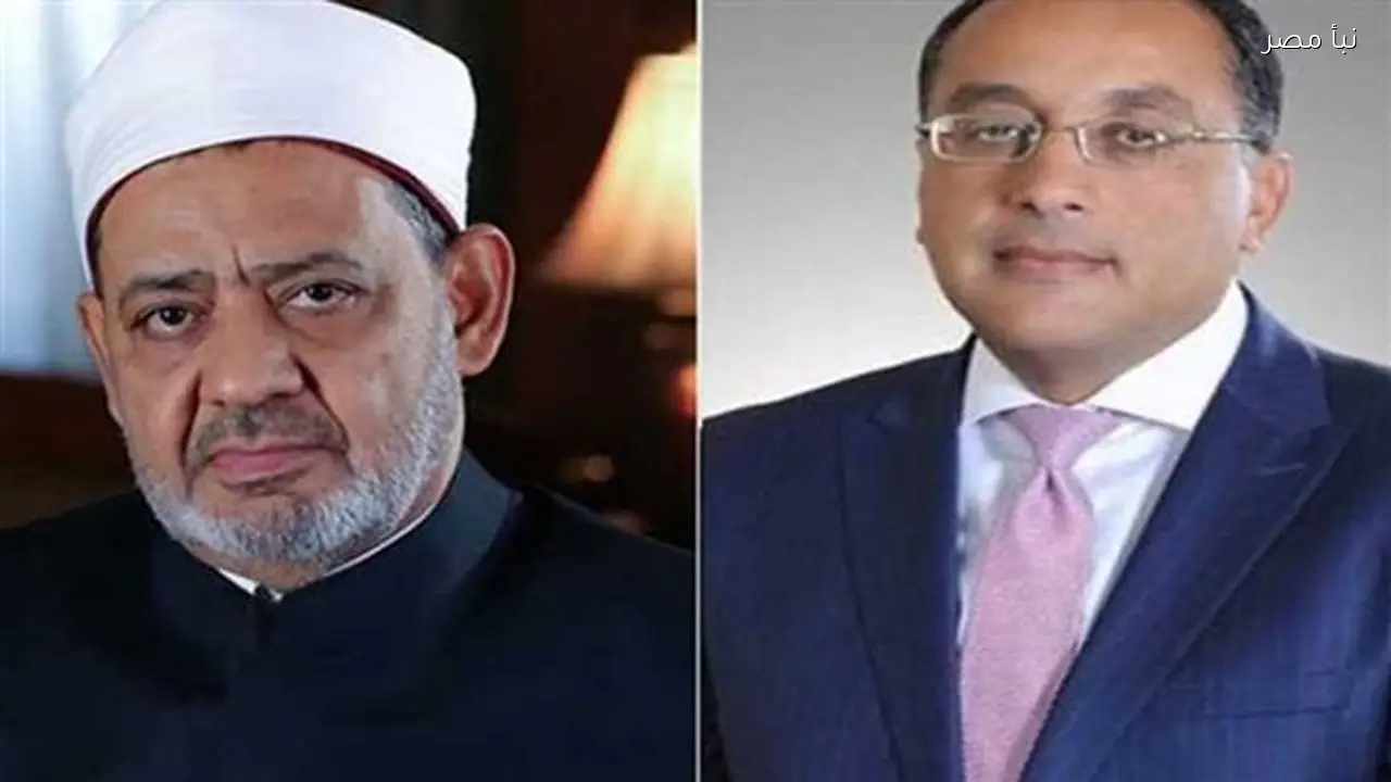 انطلاق مؤتمر الأزهر حول تعزيز حقوق المرأة بدول منظمة التعاون الإسلامي بحضور رئيس الوزراء والإمام الأكبر الأحد